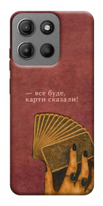 Чехол Все буде для Motorola Moto G15 4G