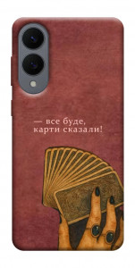 Чехол Все буде для Galaxy S25 Edge