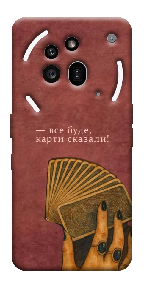 Чохол Все буде для Nothing Phone (3a) Pro