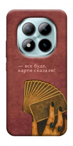 Чохол Все буде для Xiaomi Redmi Note 15 Pro+ 5G