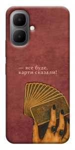 Чехол Все буде для Infinix Smart 10