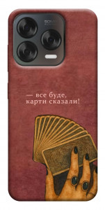 Чехол Все буде для ZTE Nubia V70 Design