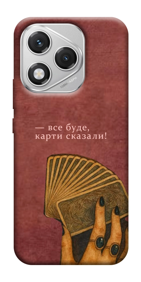 Чехол Все буде для Huawei Honor 400 Lite