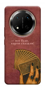Чохол Все буде для Huawei Honor X9c