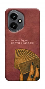 Чехол Все буде для Huawei Honor 400