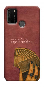 Чохол Все буде для Huawei Honor 9A