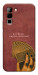 Чохол Все буде для Infinix Hot 70