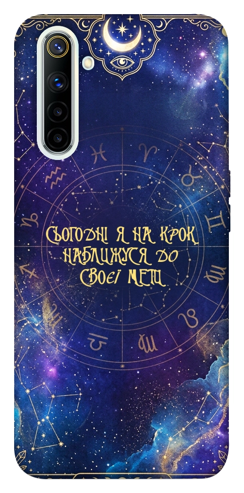 Чехол До мети для Realme 6