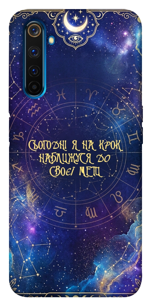 Чохол До мети для Realme 6 Pro