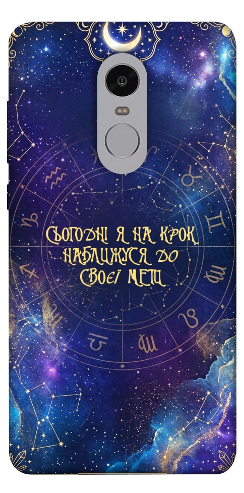 Чохол До мети для Xiaomi Redmi Note 4X