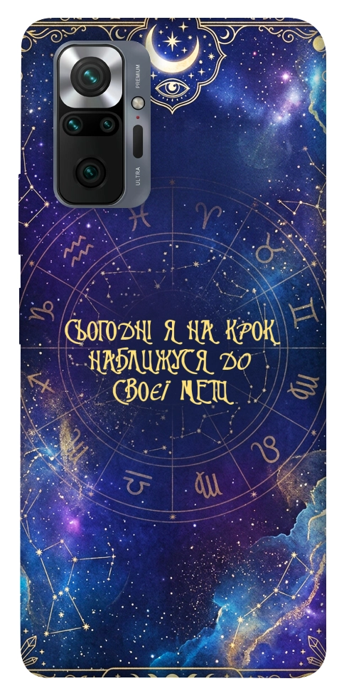 Чехол До мети для Xiaomi Redmi Note 10 Pro