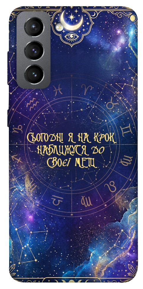 Чехол До мети для Galaxy S21 FE