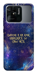 Чехол До мети для Xiaomi Redmi 10C