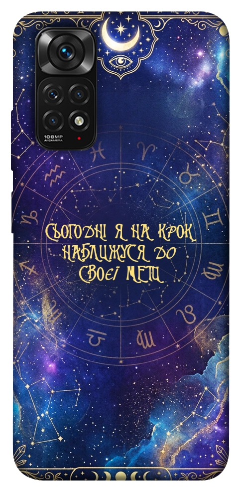 Чохол До мети для Xiaomi Redmi Note 11 (Global)