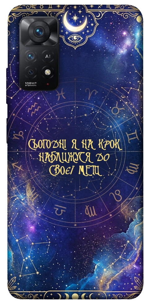 Чохол До мети для Xiaomi Redmi Note 11 Pro 5G