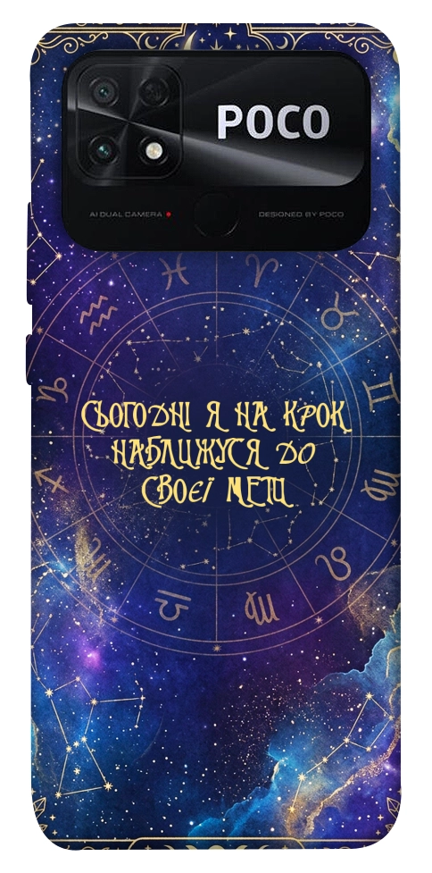 Чохол До мети для Xiaomi Poco C40