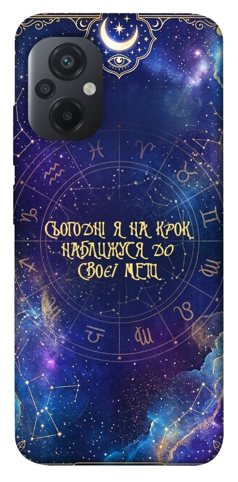 Чехол До мети для Xiaomi Poco M5