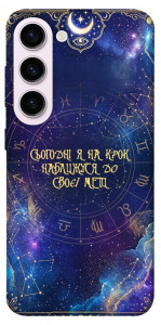 Чохол До мети для Galaxy S23+