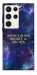 Чехол До мети для Galaxy S23 Ultra
