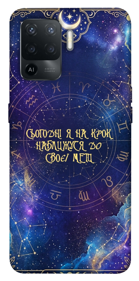 Чехол До мети для Oppo Reno 5 Lite