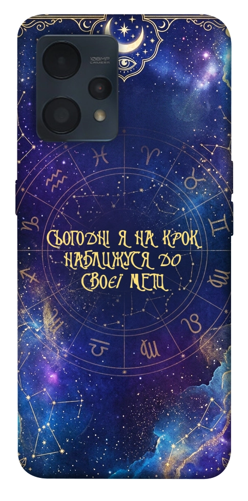 Чехол До мети для Realme 9 Pro+