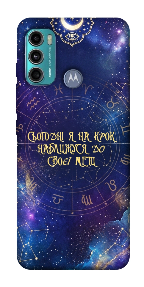Чехол До мети для Motorola Moto G60