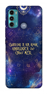 Чехол До мети для Motorola Moto G60
