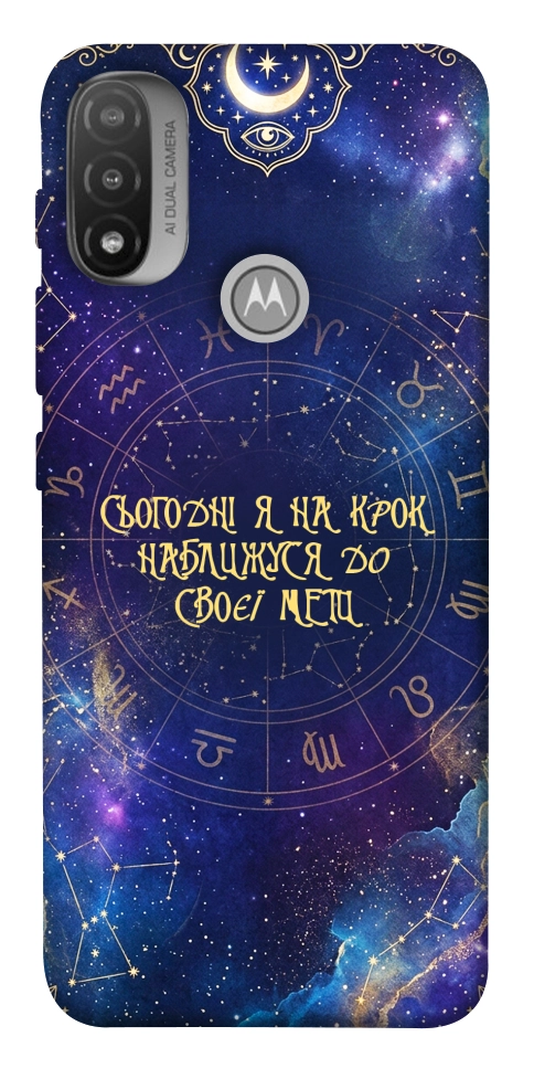 Чохол До мети для Motorola Moto E20