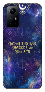 Чохол До мети для Xiaomi Redmi Note 12S