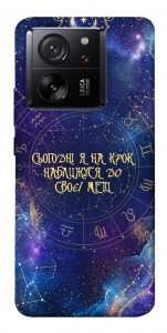 Чехол До мети для Xiaomi 13T