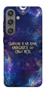 Чехол До мети для Galaxy S24