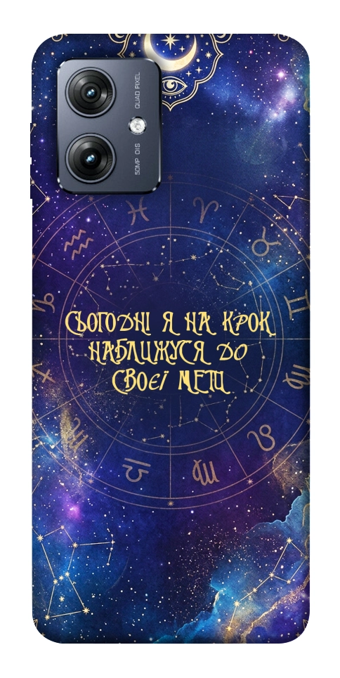 Чехол До мети для Motorola Moto G54