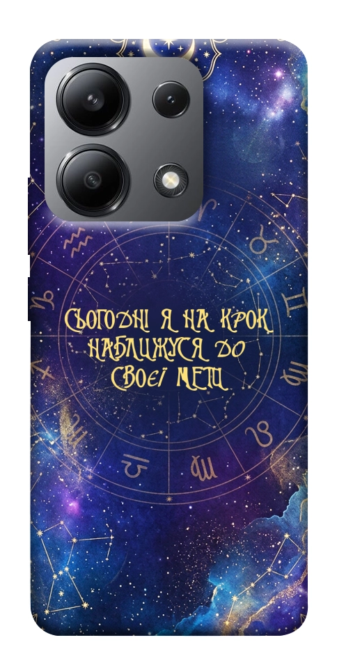 Чехол До мети для Xiaomi Redmi Note 13 4G