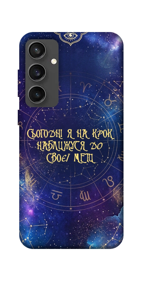 Чехол До мети для Galaxy S24 FE