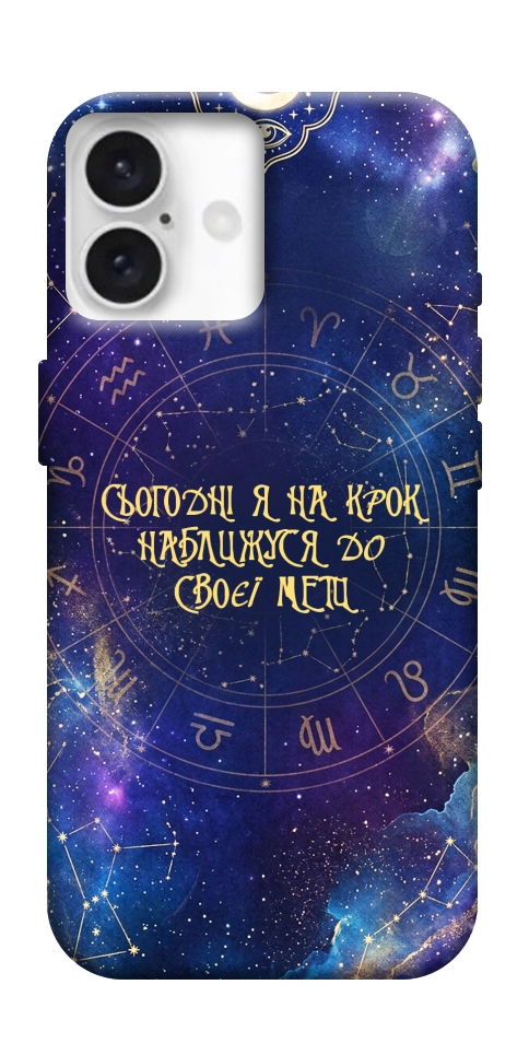 Чехол До мети для iPhone 16