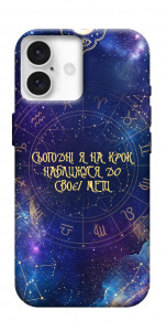 Чехол До мети для iPhone 16