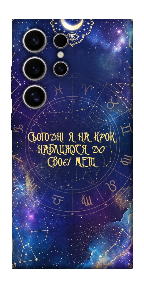 Чехол До мети для Galaxy S25 Ultra
