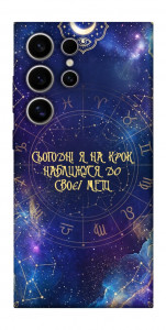 Чехол До мети для Galaxy S25 Ultra