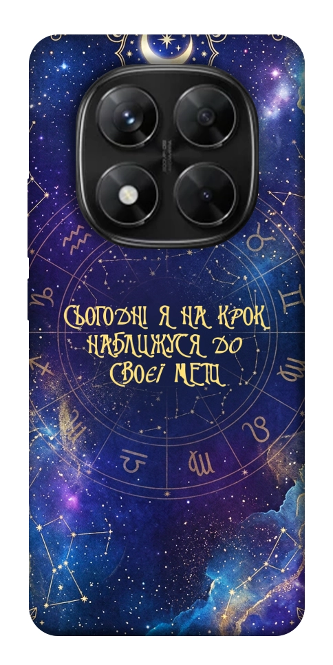 Чехол До мети для Xiaomi Redmi Note 14 Pro 5G
