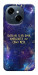 Чехол До мети для TECNO Spark Go 1 (KL4)