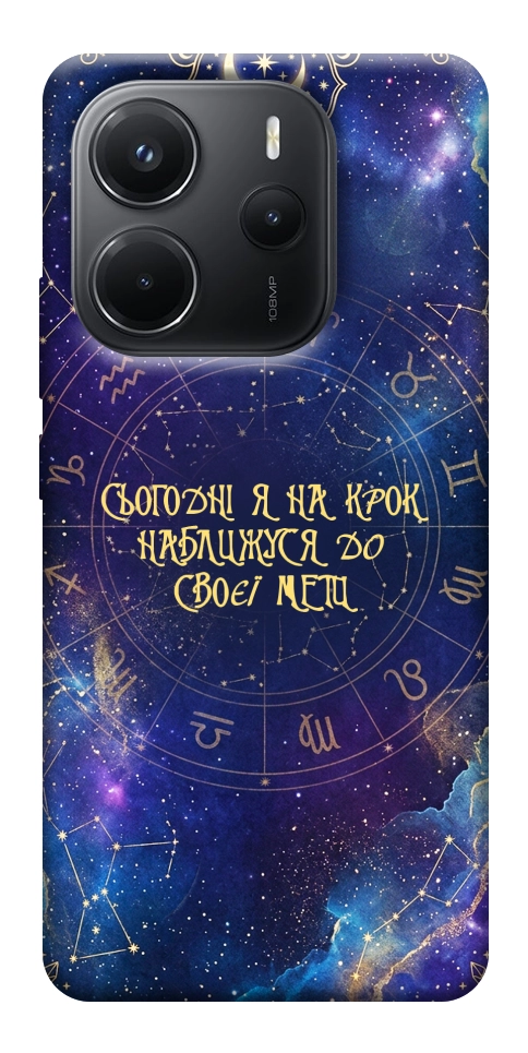 Чехол До мети для Xiaomi Redmi Note 14 4G (Europe version)
