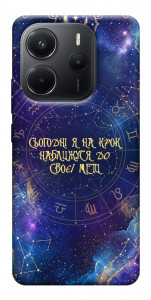 Чехол До мети для Xiaomi Redmi Note 14 4G (Europe version)