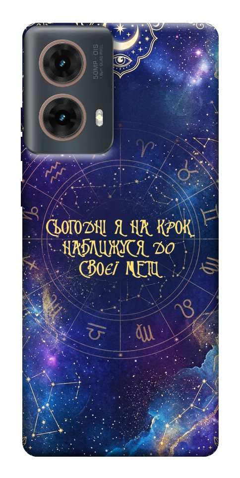 Чехол До мети для Motorola Moto G85