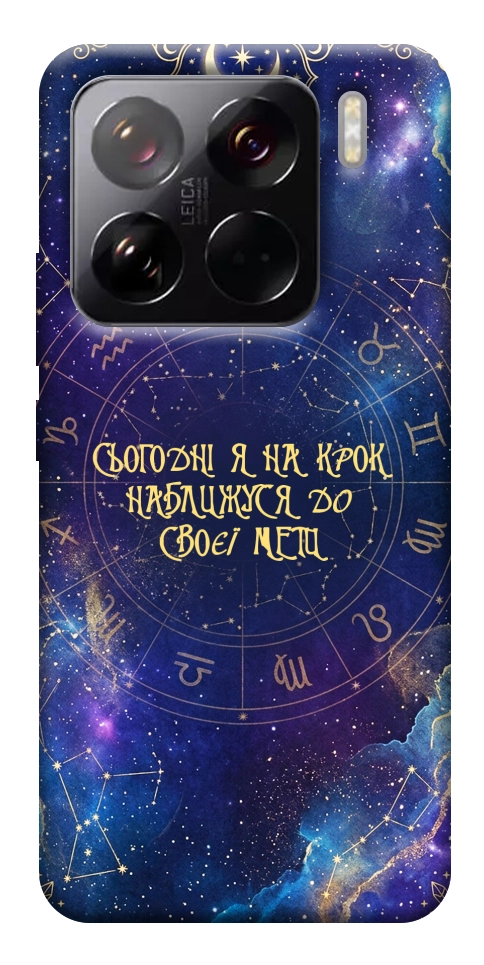 Чохол До мети для Xiaomi 15 Pro