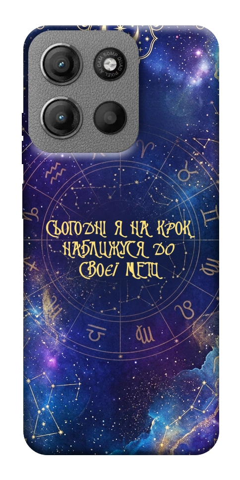Чехол До мети для Motorola Moto G15 4G