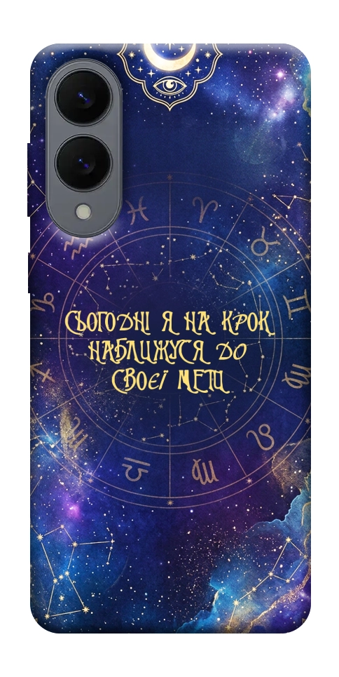 Чехол До мети для Galaxy S25 Edge