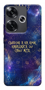 Чохол До мети для Xiaomi Poco F6