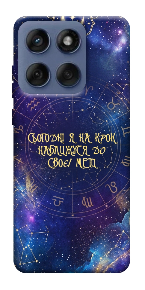 Чехол До мети для Motorola Edge 60 Fusion