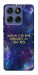 Чехол До мети для Motorola Edge 60 Fusion