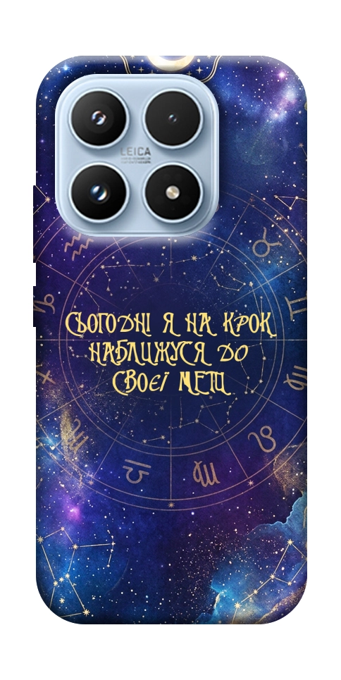 Чехол До мети для Xiaomi 17